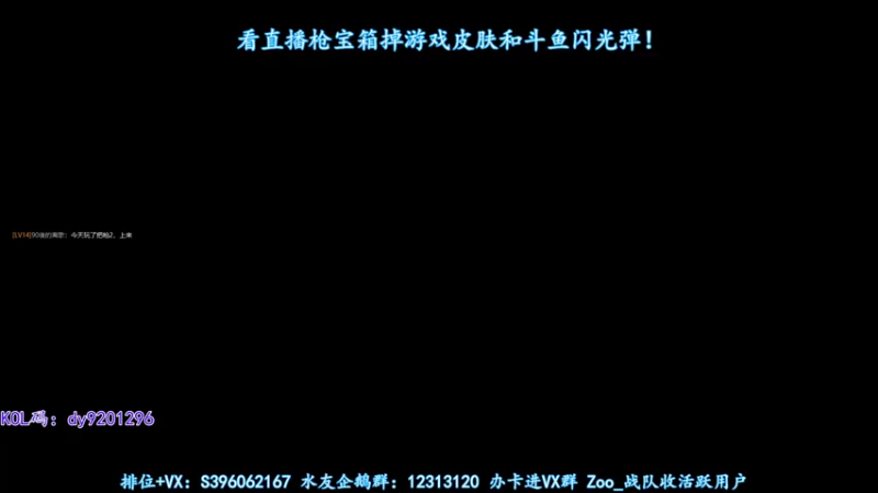 【2022-11-16 01点场】宋狮猴：掉宝~秃头伤肝俱乐部