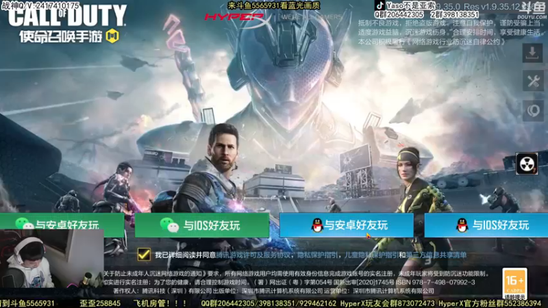 【2022-11-13 17点场】Yaso不是亚索：【Yaso】新版本排位教学