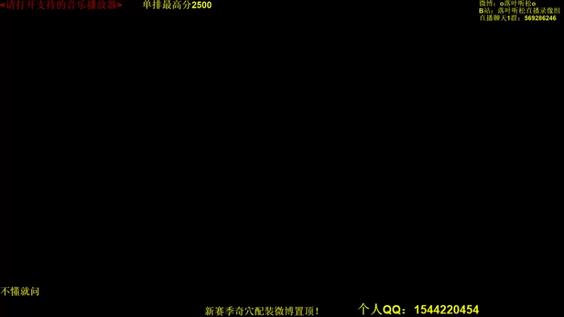 【2022-11-17 15点场】落叶听松：打会竞技场！然后吃鸡！晚上冲老六了