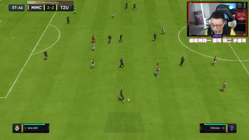 【2022-11-16 20点场】COCO花式FIFA：绿射王今晚能不能回归？