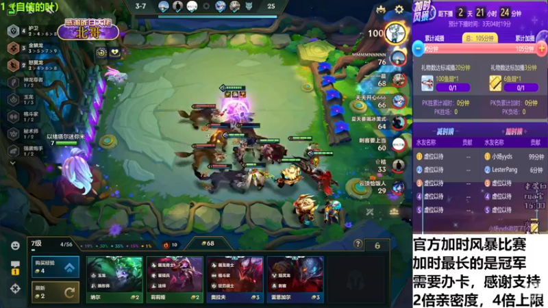 【2022-11-17 06点场】EGM老张：老叶：猜猜我能熬到多久
