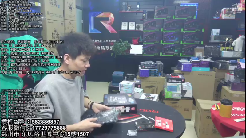 【2022-11-17 10点场】创D电脑联盟：郑州创D：双11返场电脑活动开启