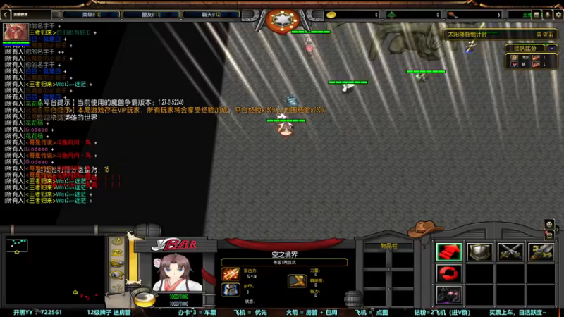 【2022-11-10 22点场】月月丶鸟cc：【鸟】魔兽RPGGGGGGG~