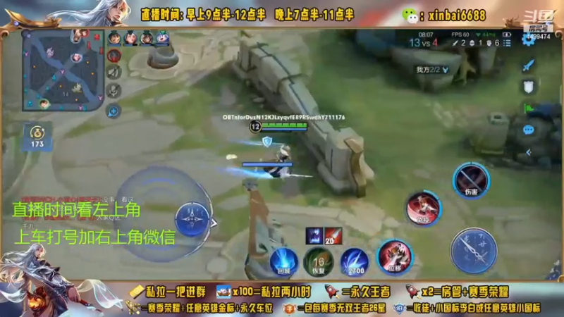 【2022-11-17 15点场】信白丶李白导师：国服李白带粉 有车位