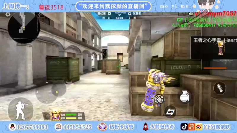 【2022-11-15 00点场】默依默：【11月16生日派对不见不散】