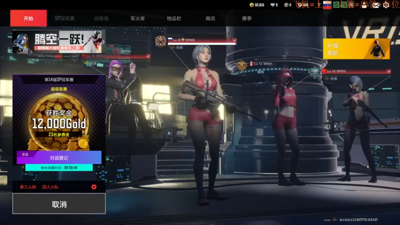 【2022-11-17 19点场】鬼才地瓜：【地瓜】冲起来！~