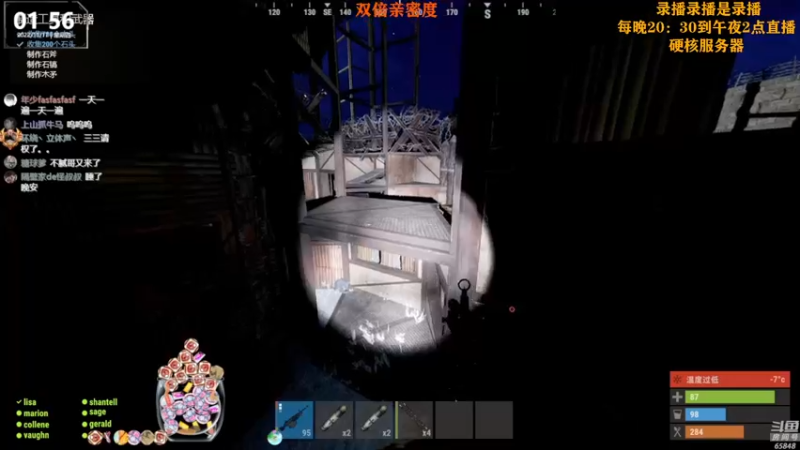 【2022-11-17 06点场】Happy丨猫腻：[猫腻]末日生存双倍亲密度