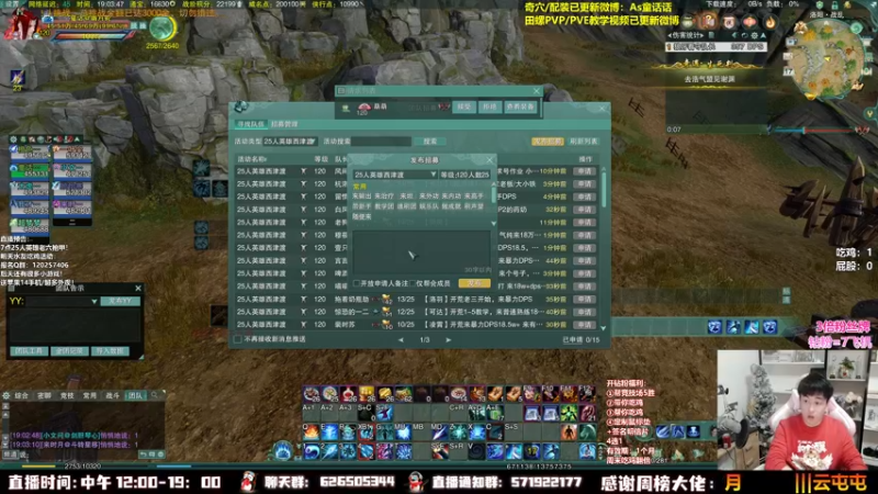 【2022-11-17 19点场】As童话话话：【3倍】25英雄西津渡老六首甲团来了！