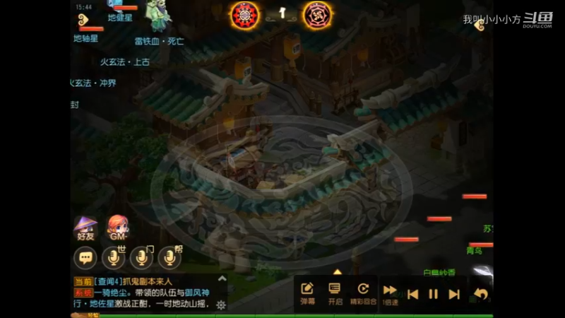 【地煞七星五门篇】01      抢不到6星智能打7星了