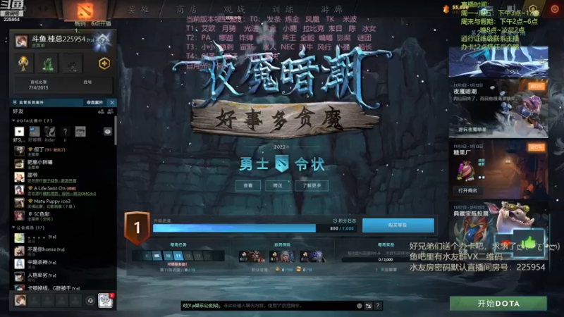 【2022-11-16 20点场】0o桂总o0：原子战争   冰女领主重制