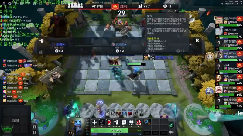 【2022-11-17 00点场】1874ooo：新赛季开冲！等个皇后局