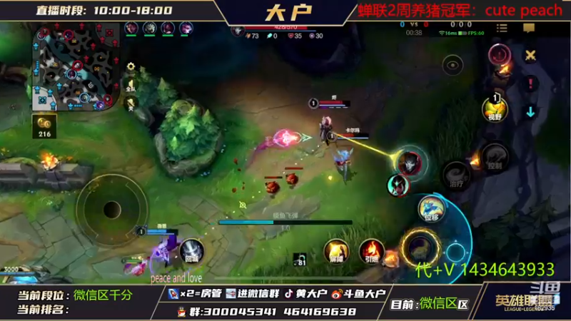 【2022-11-15 22点场】大户呀：可曾听过拐弯抹角 猪猪飞弹？！
