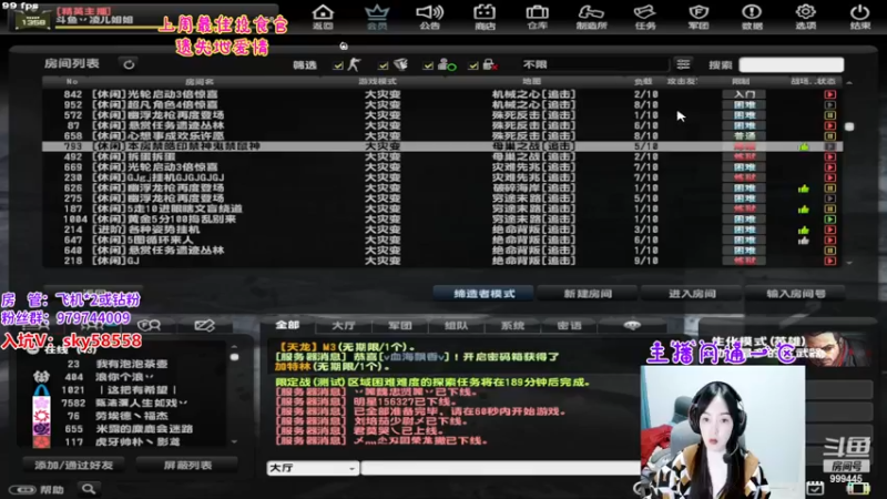 【2022-11-16 22点场】丷凌儿姐姐：姐就是女王，自信放光芒~