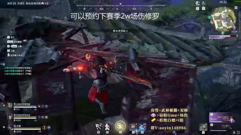 【2022-11-16 12点场】傲银想allin：世一场伤（修罗杀小猪版）