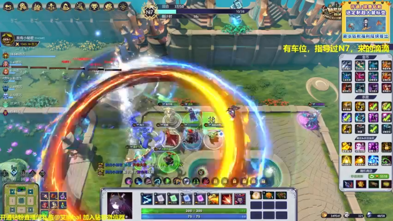 【2022-11-17 20点场】单车老师不迟到：【单车】随机塔防：绿洲（一起领跑）