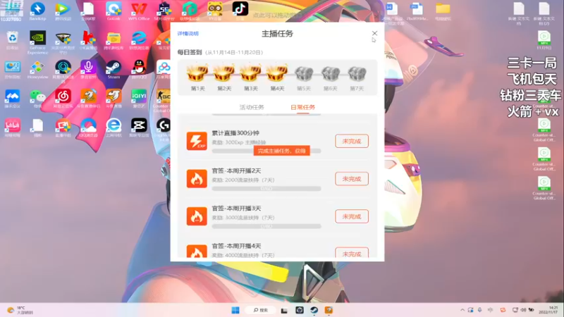 【2022-11-17 14点场】桃子妖QAQ：【桃子妖】c＋枪女，在线挨打
