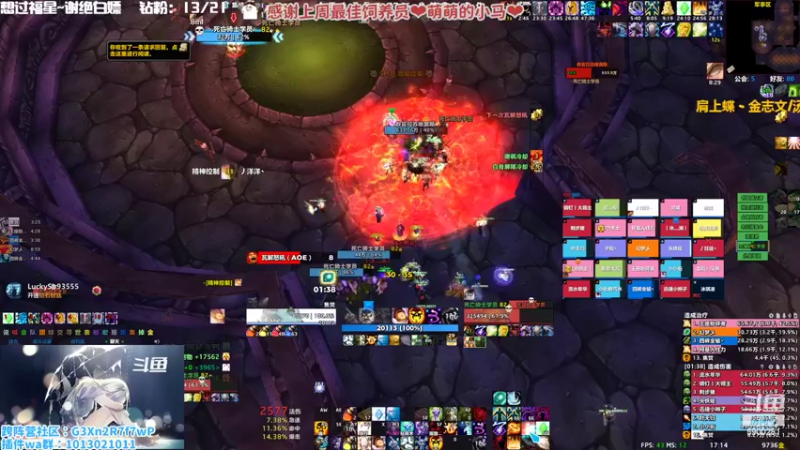 【2022-11-16 17点场】巫笑笑：久病成医 看牙要趁早