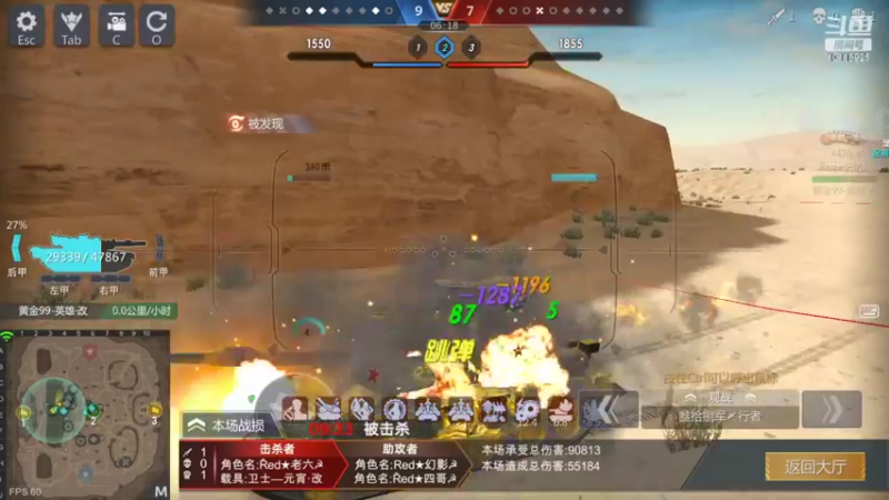 【2022-11-15 20点场】神怒流云飞沙：流云飞沙的直播间