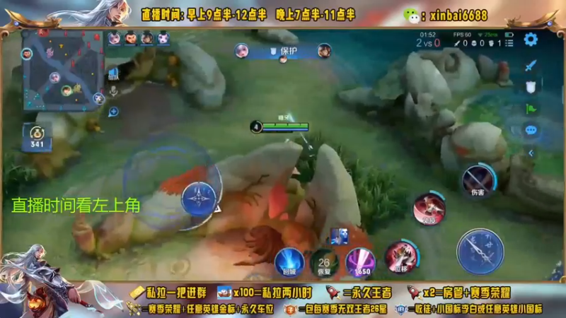 【2022-11-17 06点场】信白丶李白导师：国服李白带粉 有车位