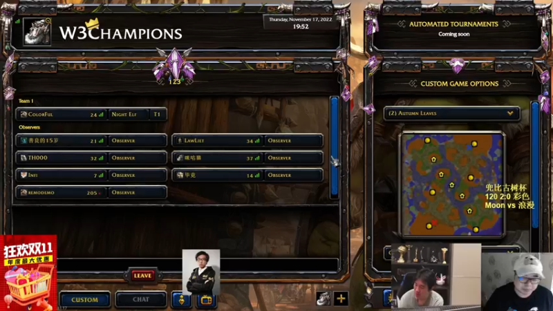 【TED出品】兜比古树杯 120 vs 彩色 下 信心有点打崩了