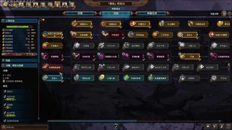 【2022-11-17 00点场】歪歪梯呀：今天晚上来