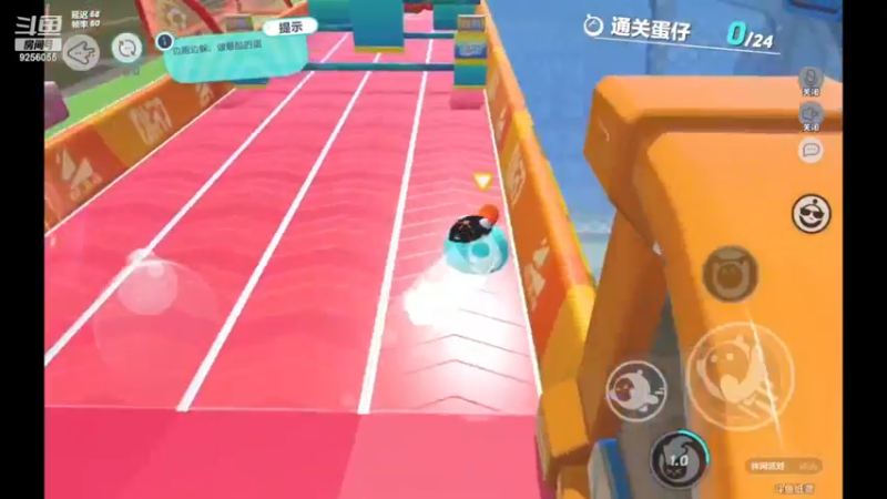 【2022-11-17 12点场】纸鸢飞路：蛋仔派对 一起来玩吧