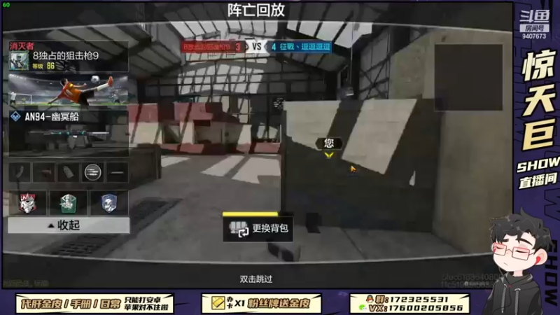 【2022-11-16 21点场】巨兽SHOW：新赛季冲分，手册和迷彩