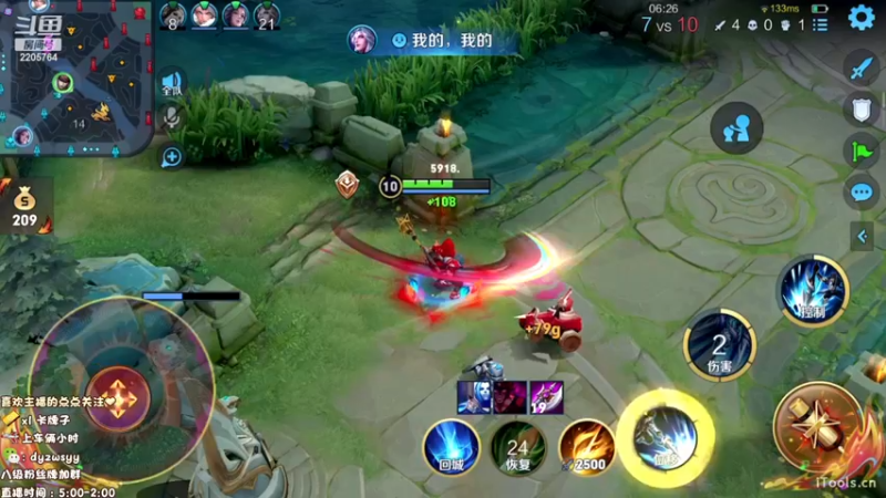 【2022-11-17 09点场】声优赵猥琐：国服最强赵云7天冲百星