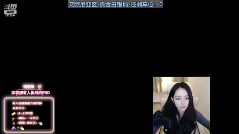 【2022-11-17 03点场】小野纯Quinlivan：韩服韩服辅助御姐