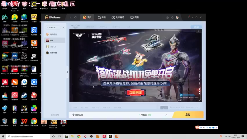 【2022-11-16 03点场】一只猛龙丶：自闭城的王者~我无敌