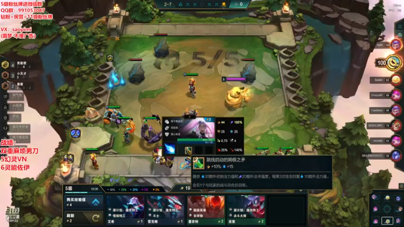 【2022-11-17 09点场】骚皮迷呀：美测S8最强理解