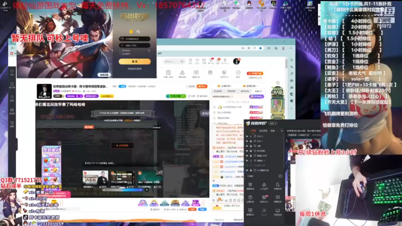 【2022-11-17 18点场】Akl托尼老师：新版本神话和阿卡丽百搭呀！上分如饮水！