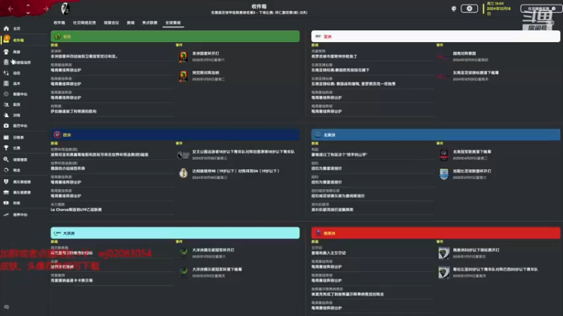 【2022-11-17 01点场】吉良上总介：屈居德甲第五，弗莱堡人不服！