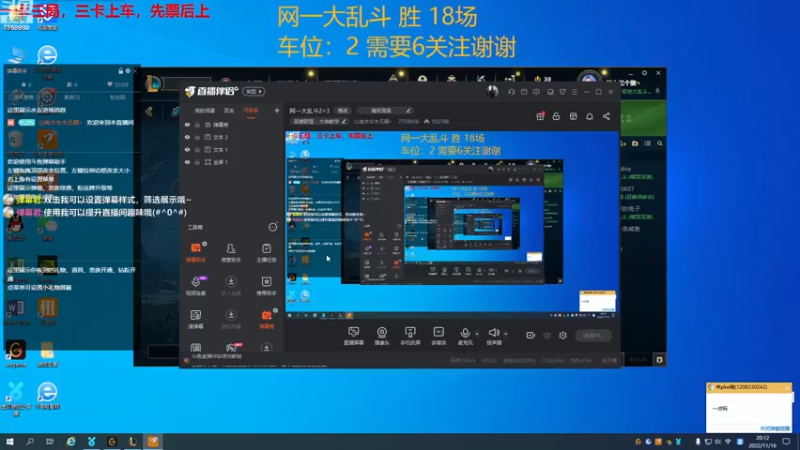 【2022-11-16 20点场】山有木兮木无期丶：网一大乱斗3=2