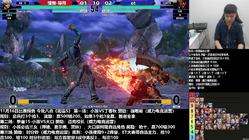 【格斗游戏】游天堂的精彩时刻 20221117 00点场