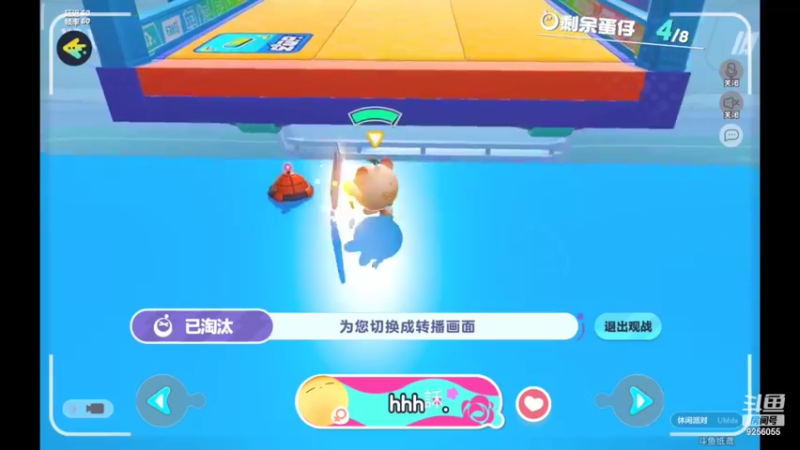 【2022-11-14 13点场】纸鸢飞路：蛋仔派对 一起来玩吧