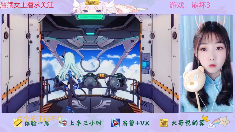 【2022-11-15 10点场】停留在雨中Cium：崩坏3来了呦