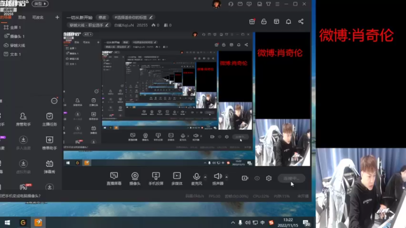 【2022-11-15 13点场】白鲨XqLuN：一切从新开始