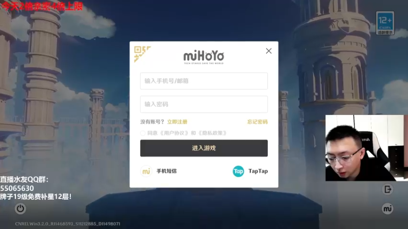 【2022-11-16 13点场】原神龙四爷：没事儿看老四，解压又励志！