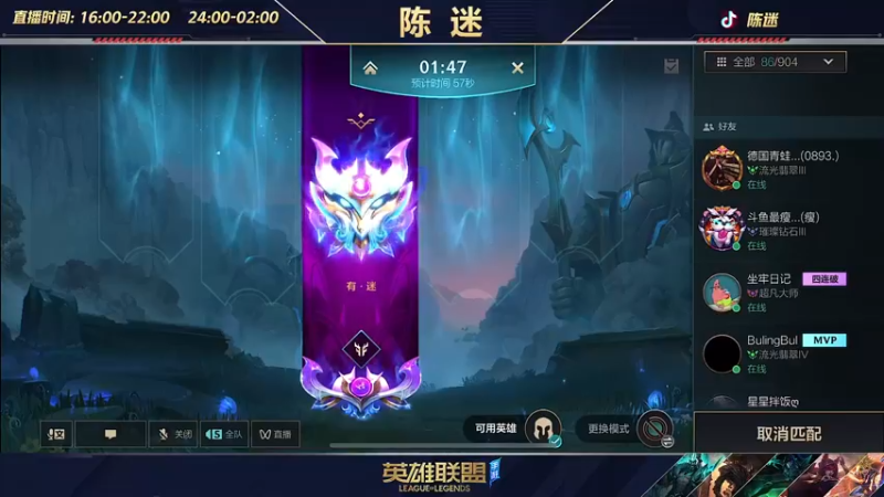【2022-11-17 19点场】陈迷丶德莱文：没有技巧 嘎嘎乱砍