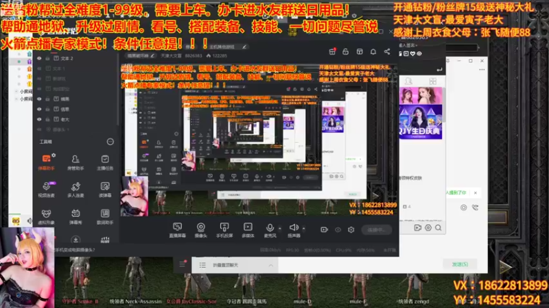 【2022-11-16 19点场】天津大文盲：新赛季 速度上车！！！！