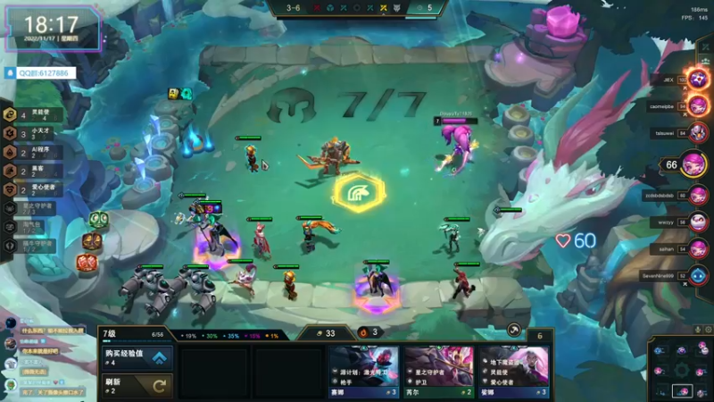 【2022-11-17 18点场】宝贝薇阿：薇：S8美测服初体验