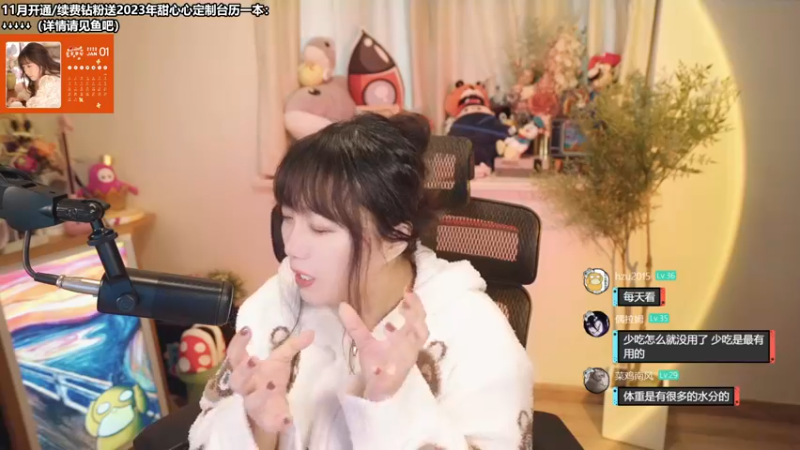 【2022-11-17 14点场】甜心战士：♡玩玩神之天平捏~♡