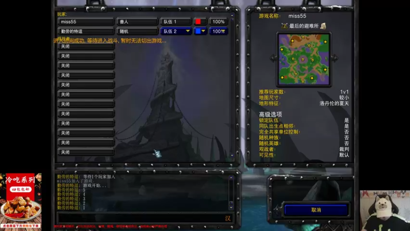 【TED出品】天梯非主流开心游2066 人造五环剑圣