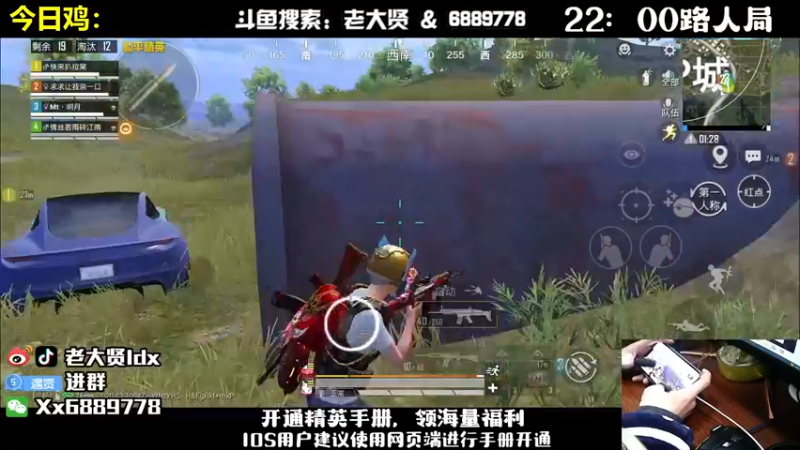 【2022-11-16 23点场】老大贤：王牌1v4：带你看遍海岛上每个小姐姐