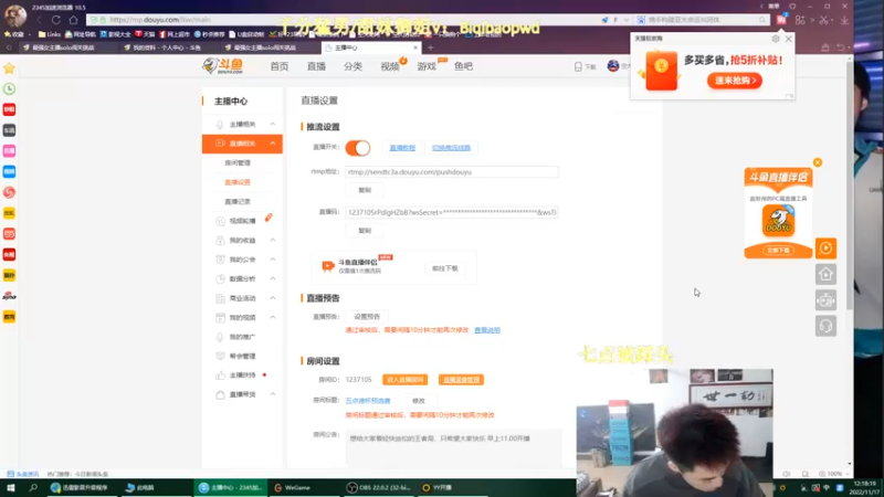 【2022-11-17 12点场】空大的劫zz：五点德杯预选赛
