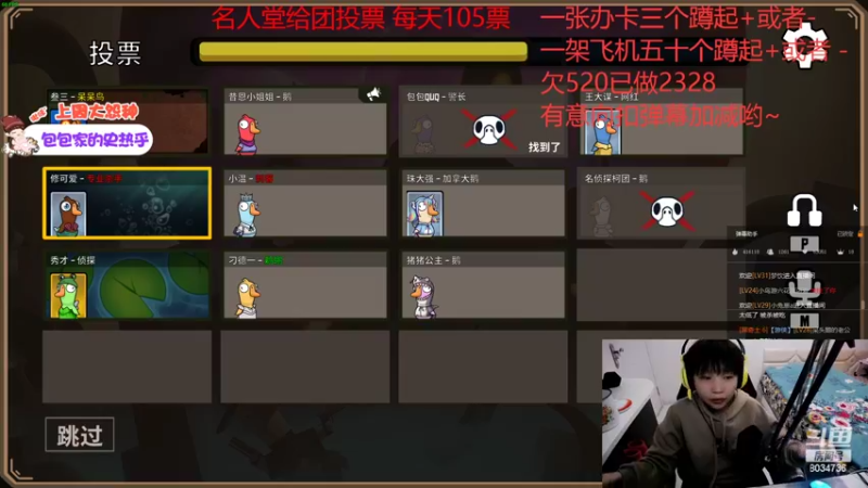 【2022-11-16 21点场】包包QuQ：【小奶团】锻炼的不知道多少天