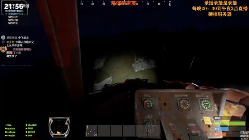 【2022-11-17 02点场】Happy丨猫腻：[猫腻]末日生存双倍亲密度