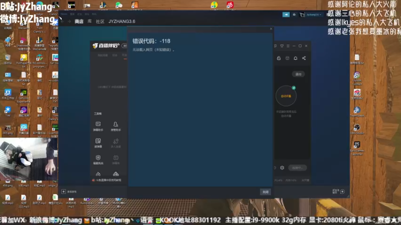 【2022-11-17 10点场】JyZhang：【Jy张】新的风暴已经出现