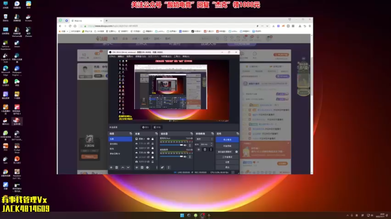 【2022-11-17 20点场】杰克螳螂：JKTL野区开膛手体验新赛季！